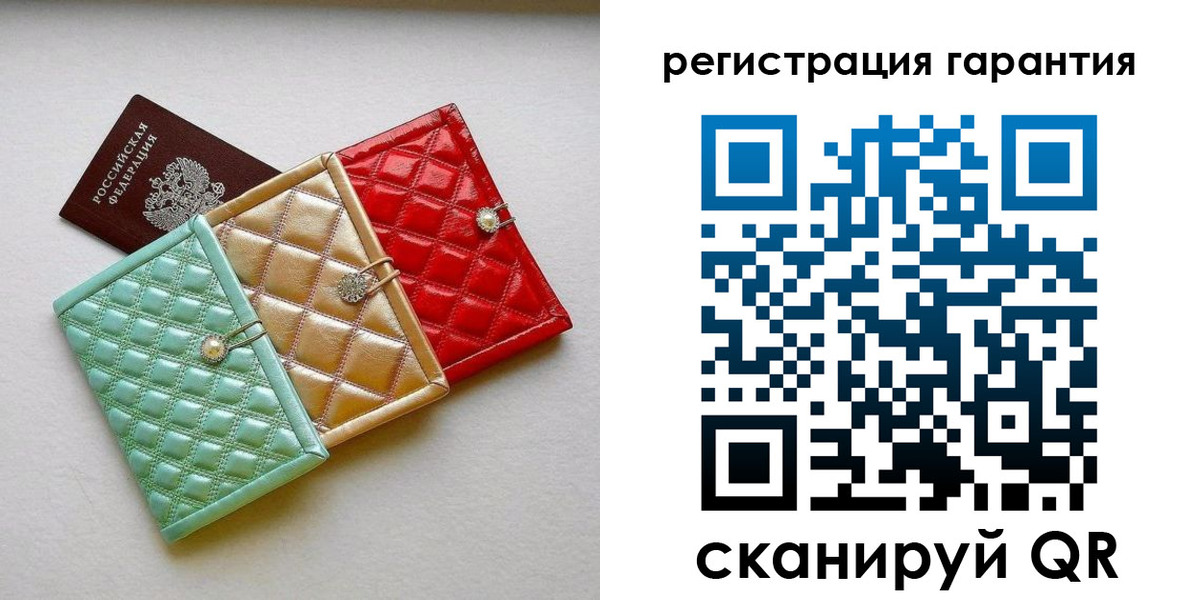 временная регистрация для школы в Катав-Ивановске