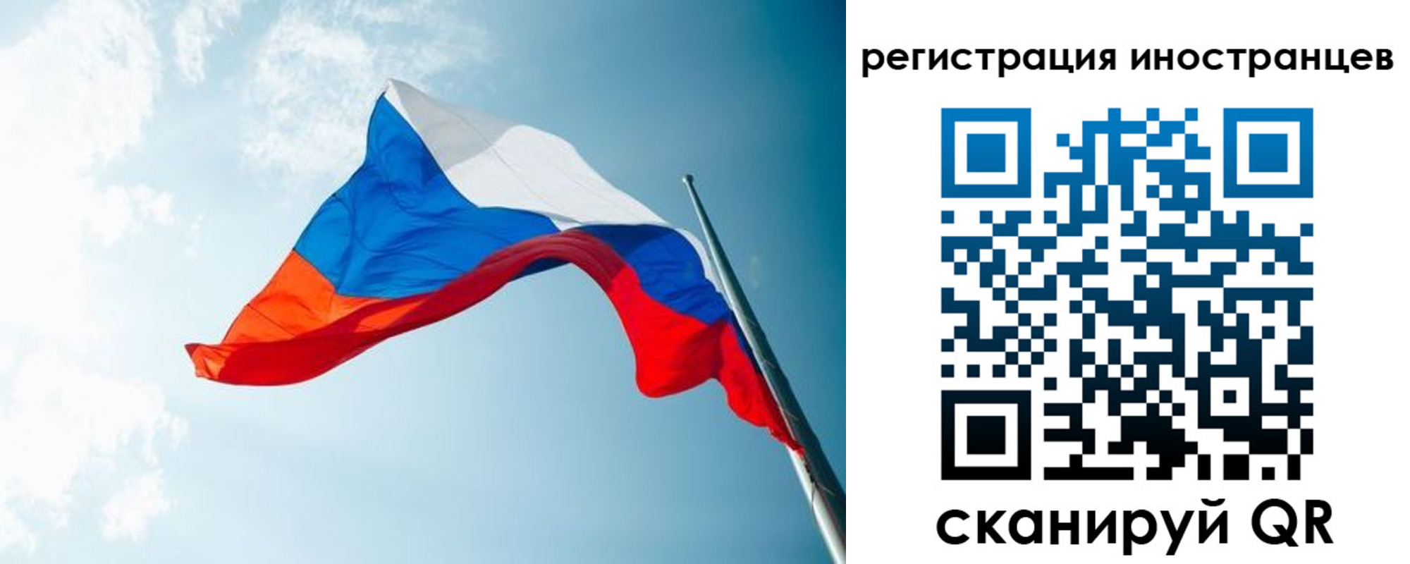 прописка паспорт в Катав-Ивановске