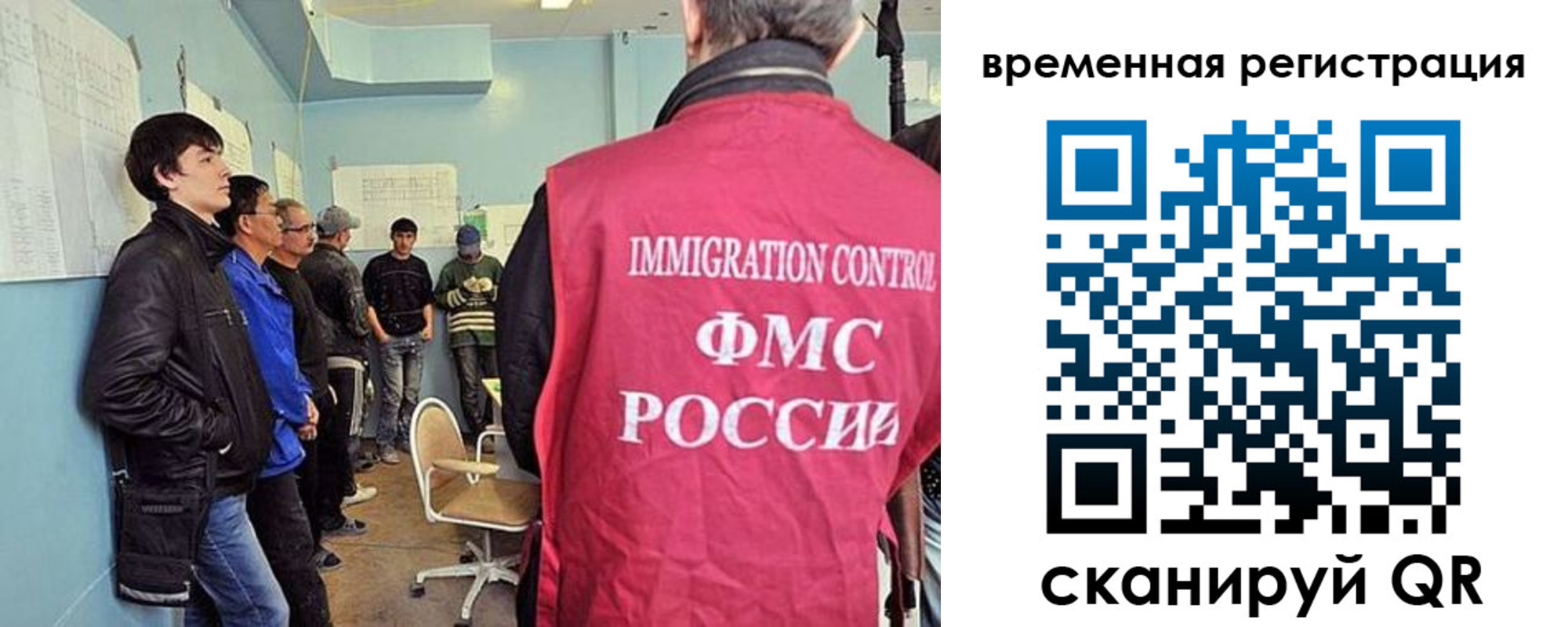 прописка поиск в Катав-Ивановске