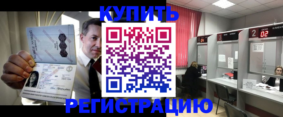 пропишу в квартире в Катав-Ивановске